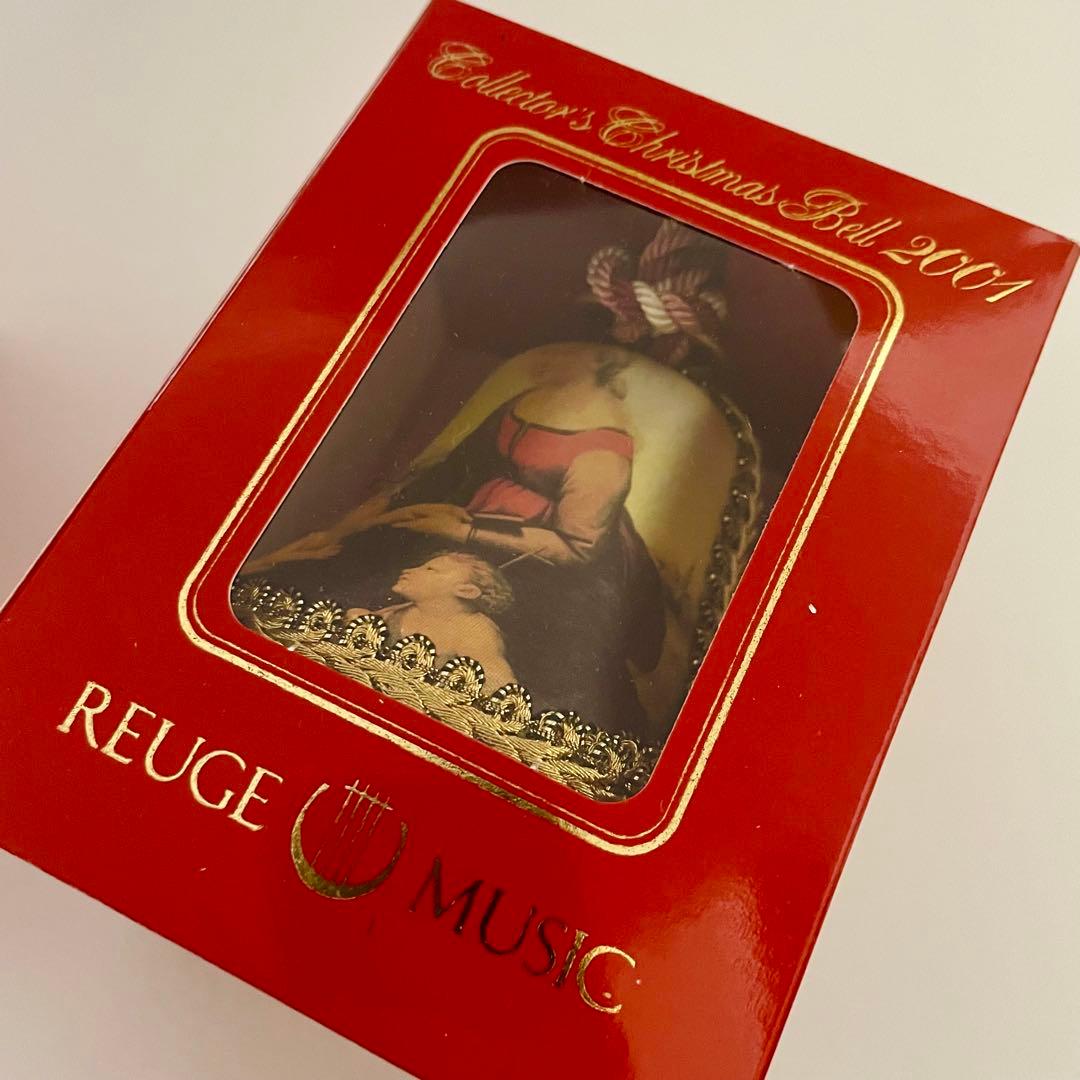 リュージュ2001-2003 コレクターズクリスマスベル