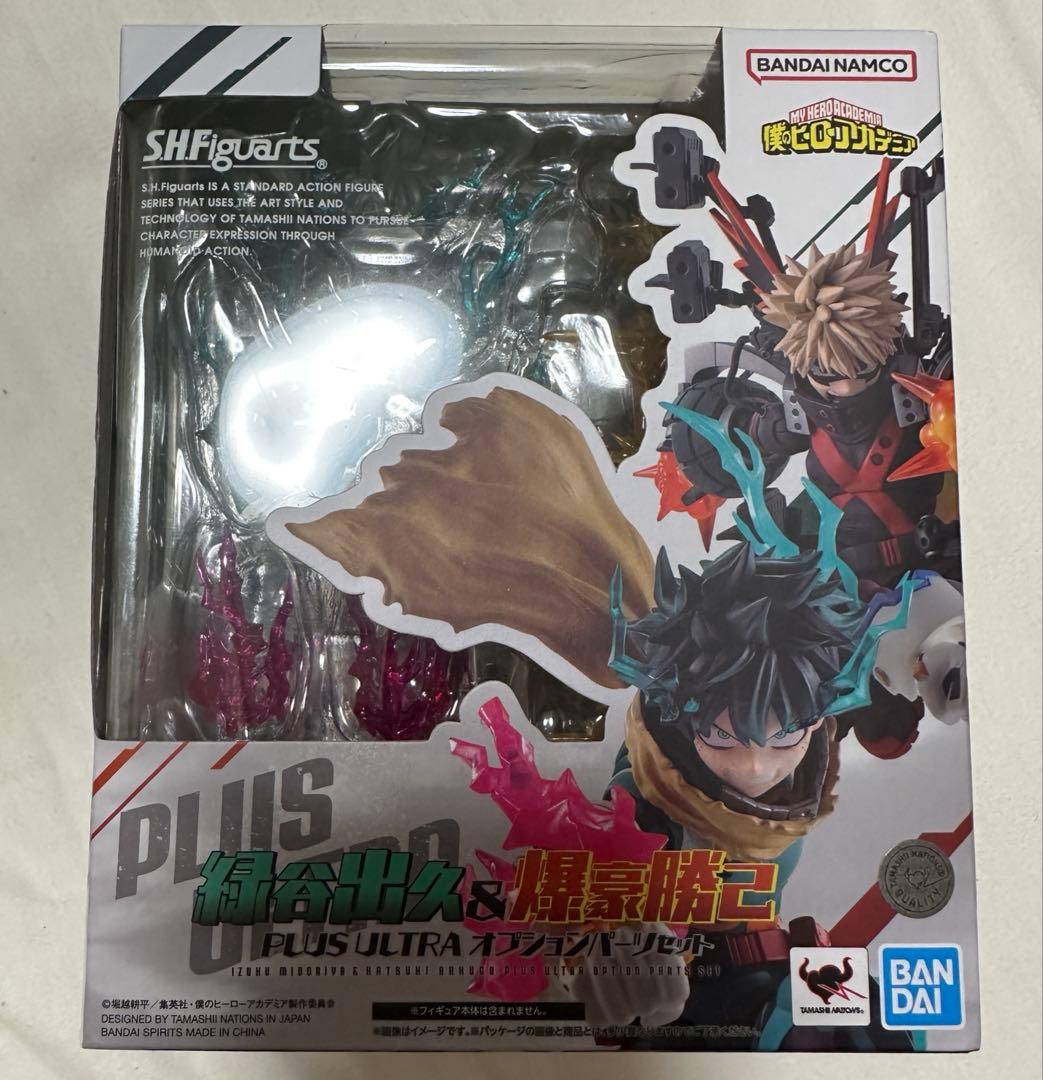 怪獣ブースカ‼️ツブラヤストア限定ヒーローアクションフィギュア_谷