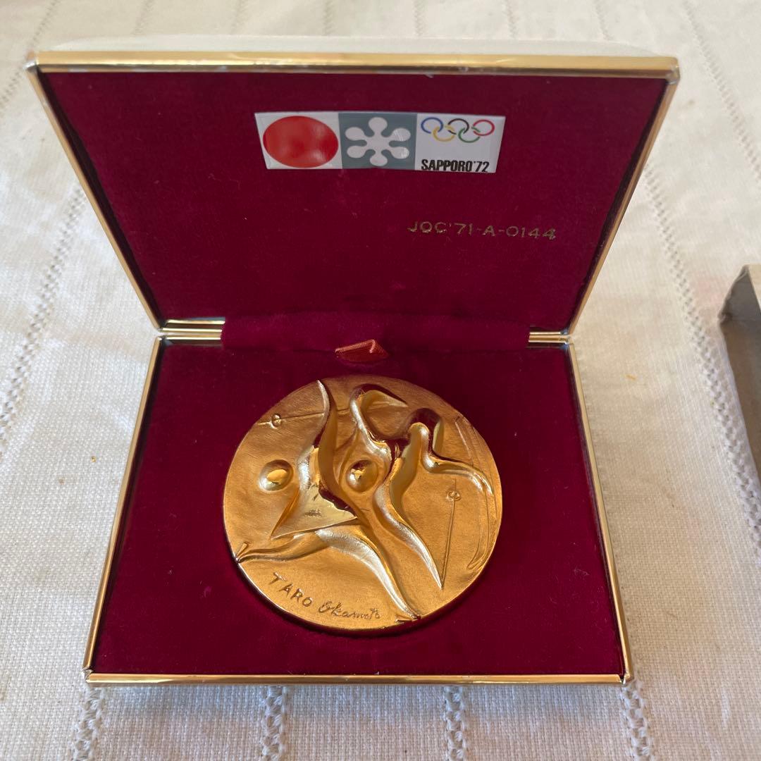 希少・非売品】1972年 札幌オリンピック 記念メダル 岡本太郎 デザイン