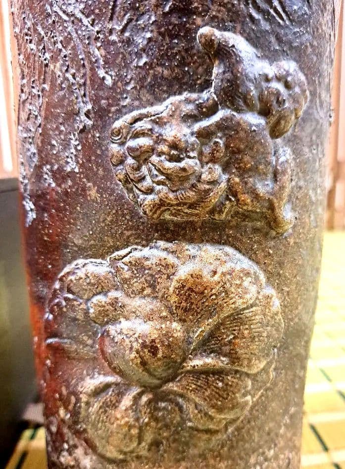 希少】備前焼 唐獅子紋 芍薬 花入れ 大塩光斉塗蓋 水差し 骨董 工芸品