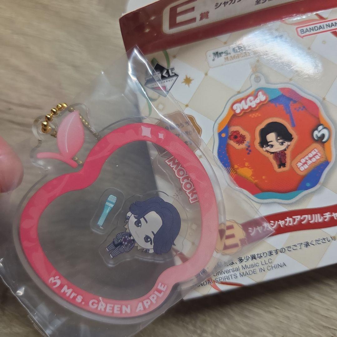ミセスグリーンアップル 一番くじ シャカシャカアクリルチャーム 大森