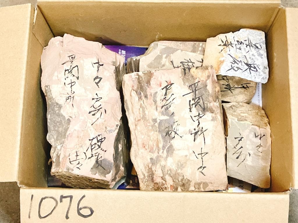 染*屋様 天然砥石 原石粗石6.98Kg奥殿黒紅葉、水浅黄 向ノ地戸前硬大