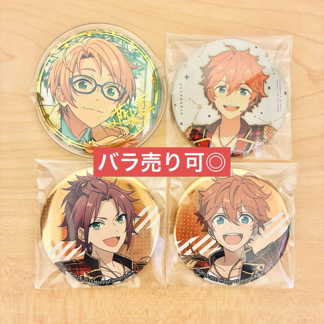 あんスタ】 Trickstar 缶バッジ まとめ売り【バラ売り可】 - メルカリ