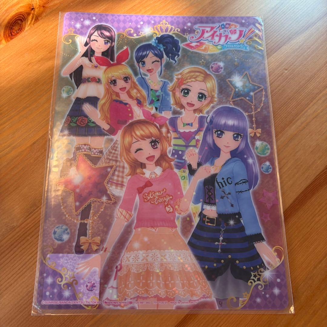 アイカツ！ 下敷き、折り紙等、文房具セット - メルカリ
