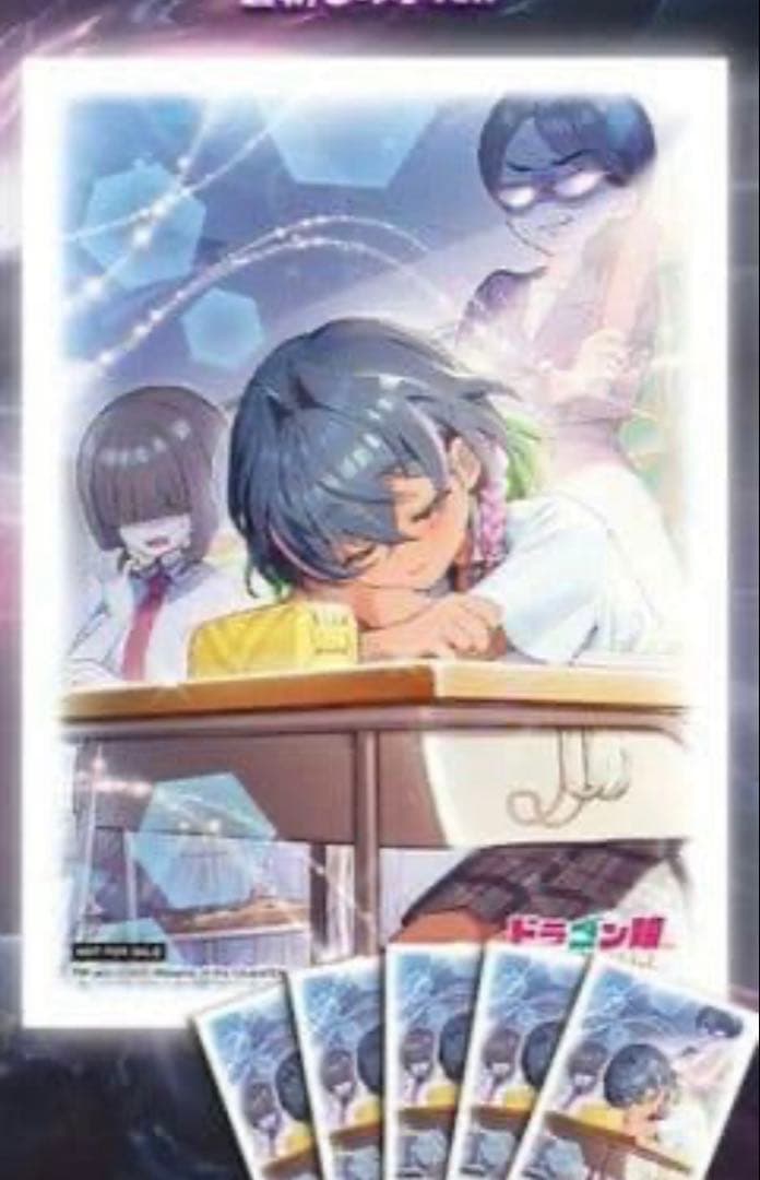 デュエマ spカードスリーブ 蒼斬しのぶ ver. 未開封 1個 - メルカリ