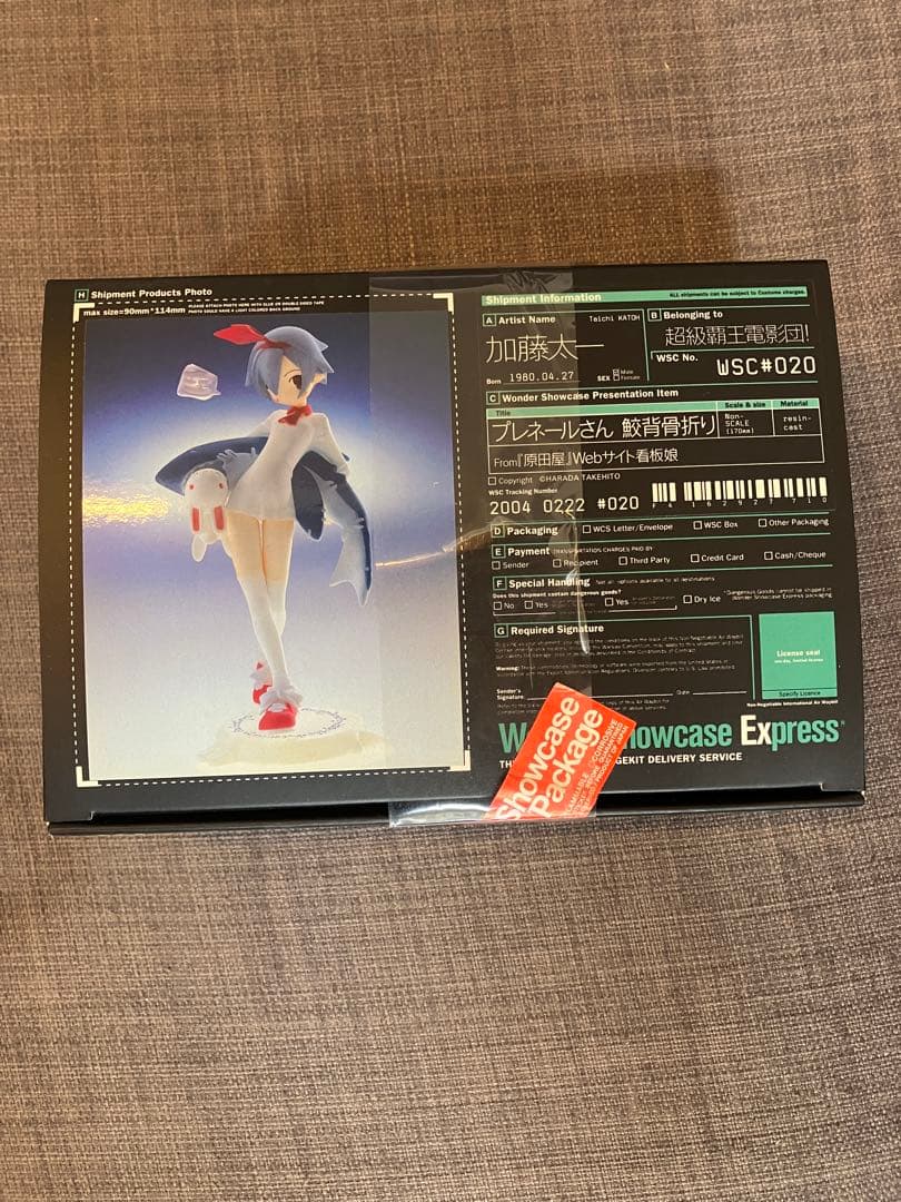 OneMall provides Mercari products: プレネールさん 鮫背骨折り