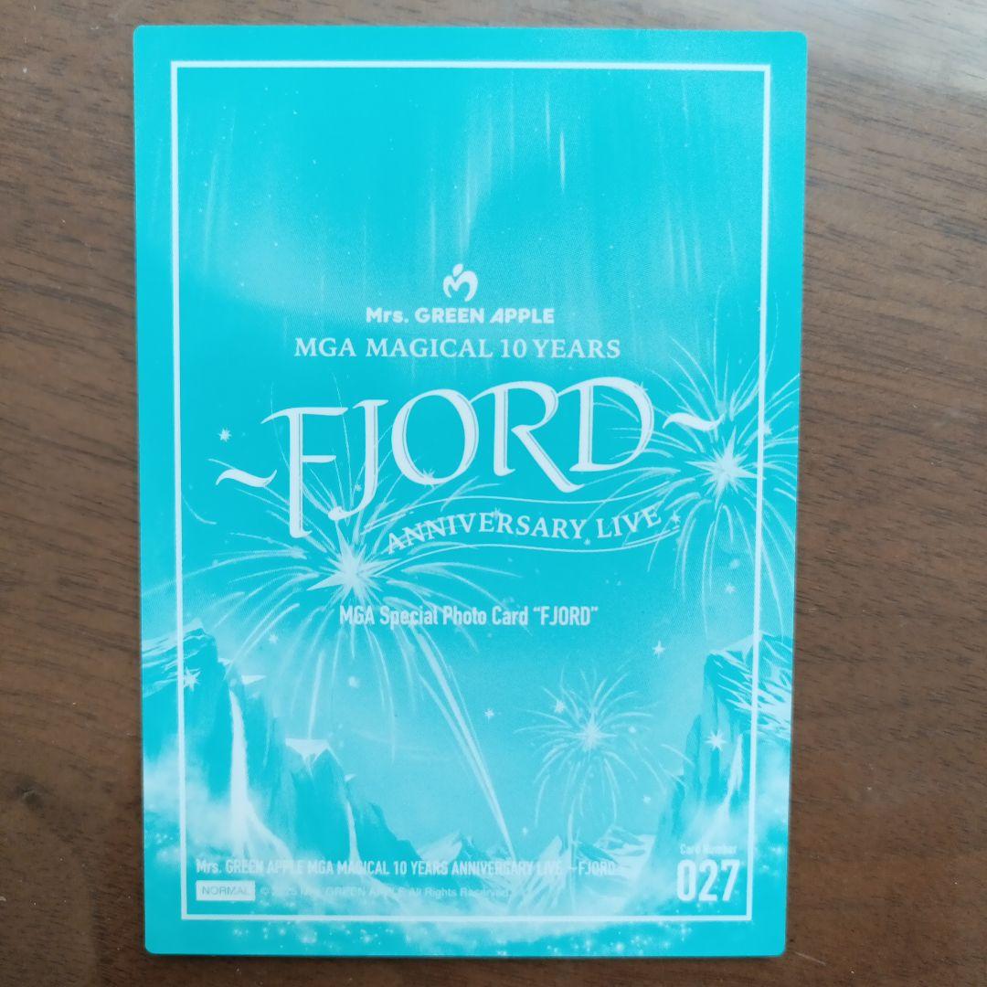 ミセスグリーンアップル FJORDフィヨルド フォトカード 若井滉斗 027