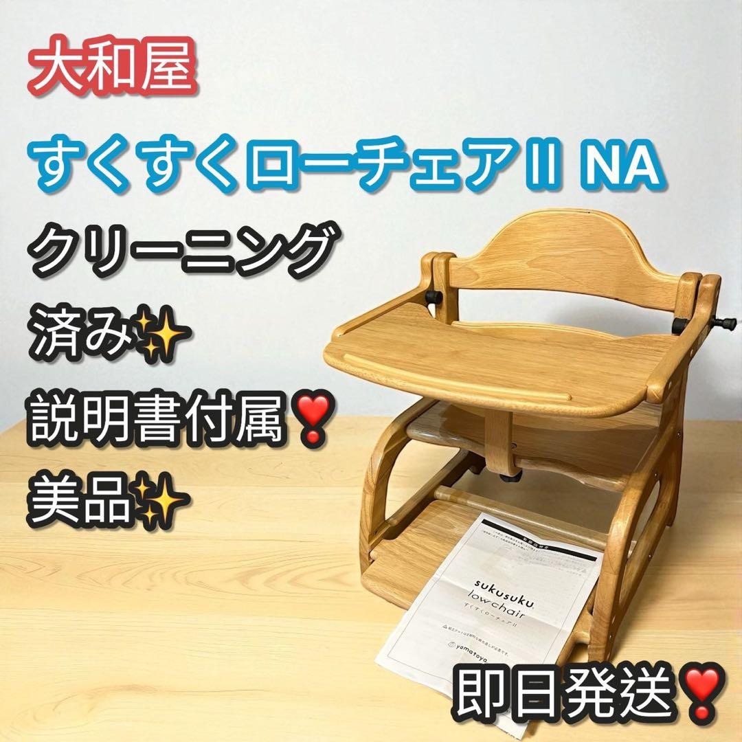 TAKAHIRO Winter Song ～Love～ カーディガン Lサイズ-値下げ特別価格