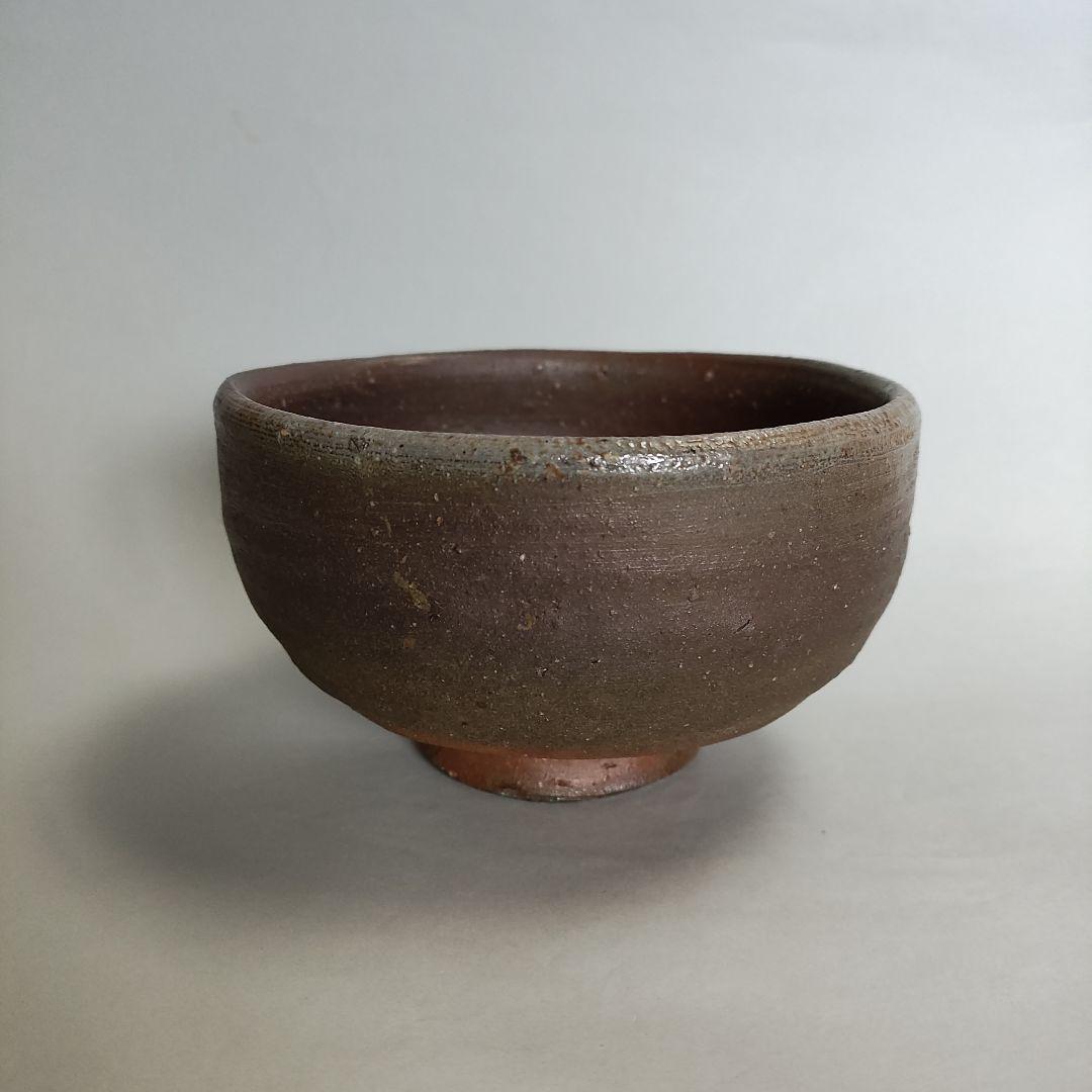 藤原建 備前茶碗 藤原啓、金重陶陽、素山、魯山人