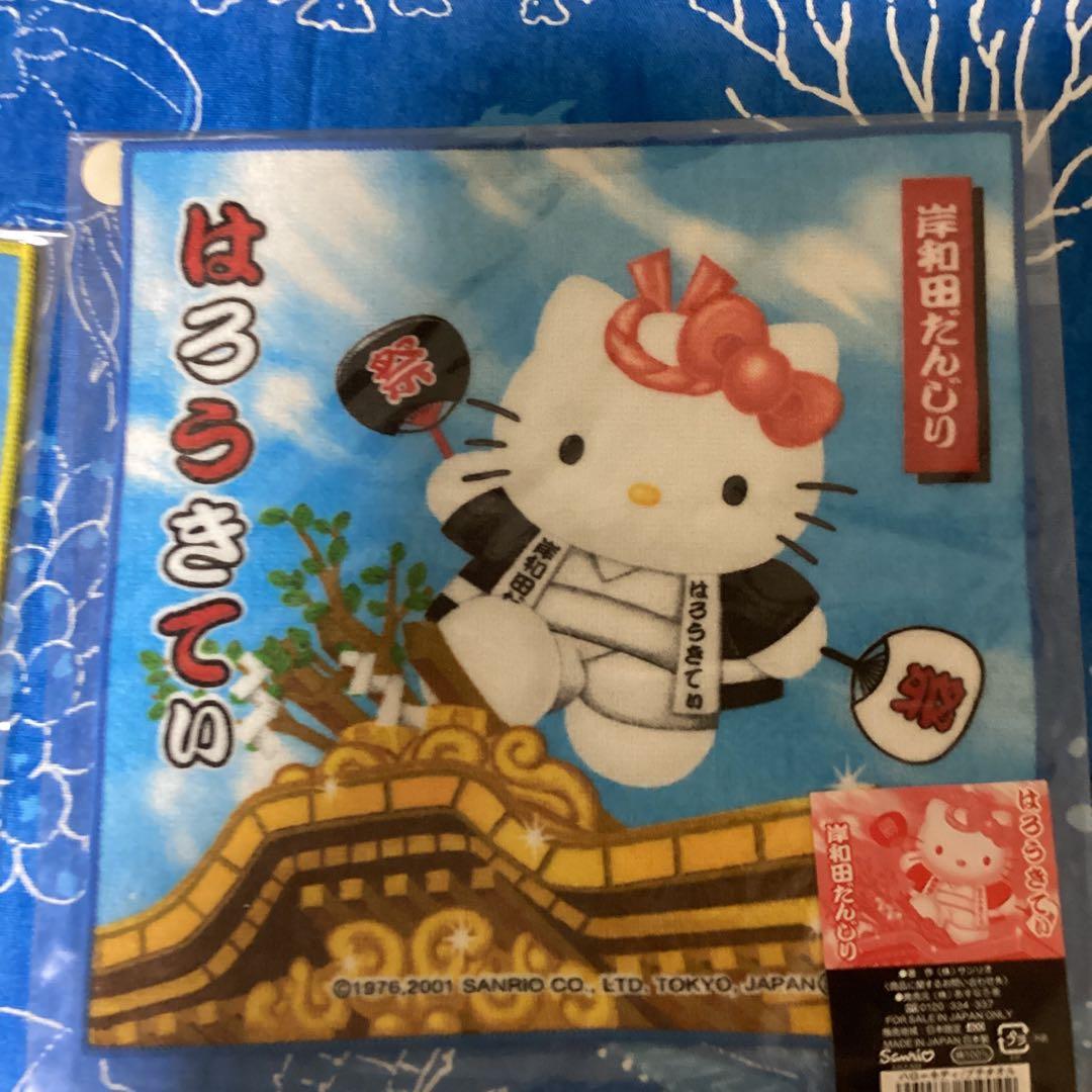 3512ハローキティお祭りグッズセット-公式オンラインストア