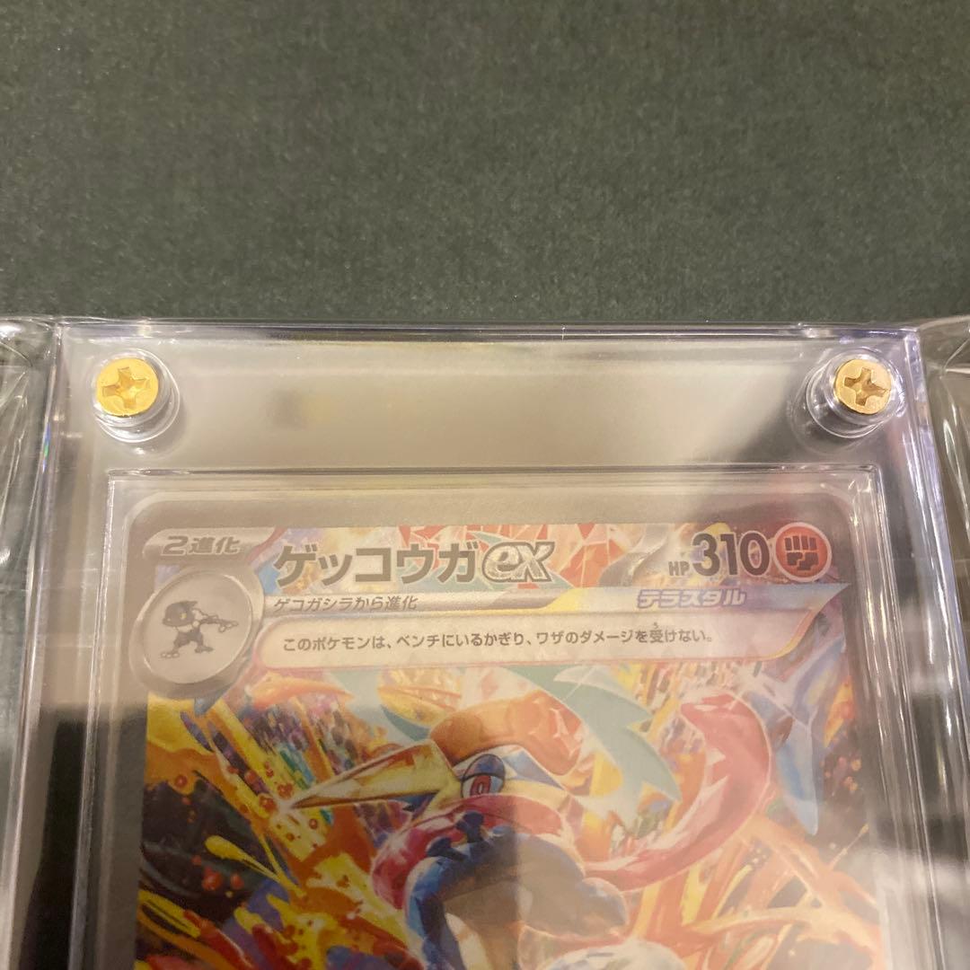 美品　ゲッコウガex SAR ポケモンカード