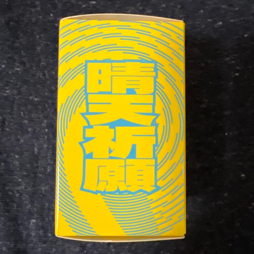 新品未開封】 YOASOBI 超現実 てるてる坊主 電光石火 ガチャ ラバスト