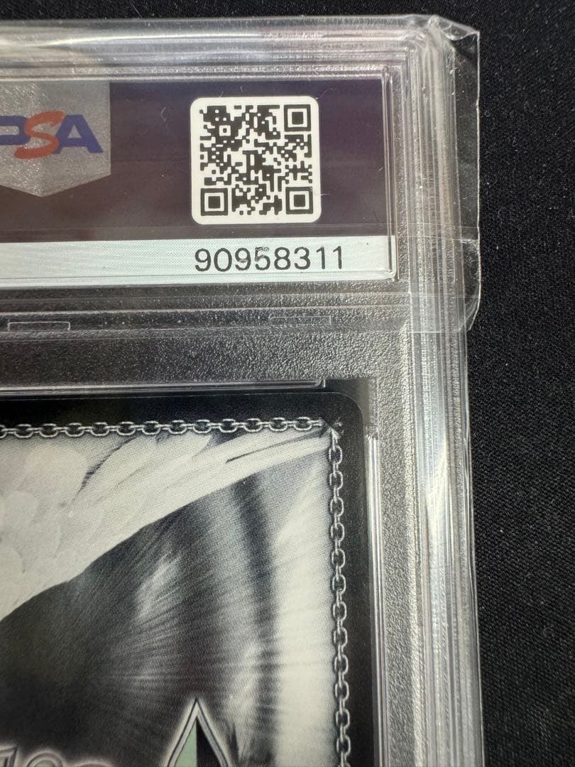 ヴァイスシュバルツ 愛おしい光　レム　SP