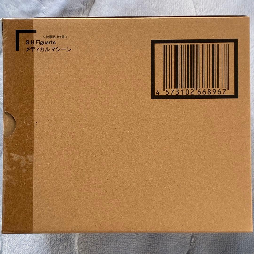新品 S.H.Figuarts メディカルマシーン ドラゴンボールZ バンダイ