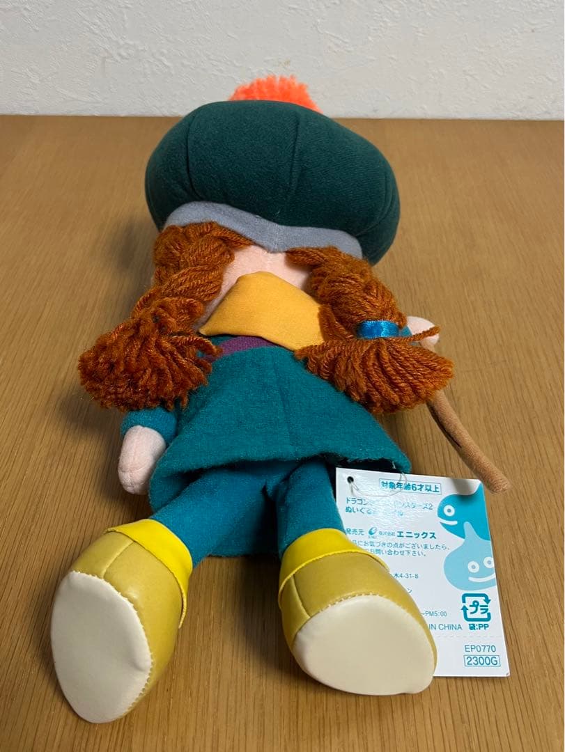 ドラゴンクエストモンスターズ2 イル ぬいぐるみ 美品