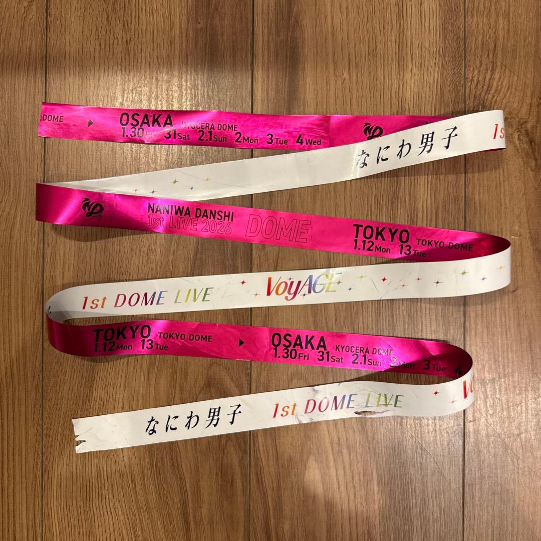 なにわ男子 VoyAGE 銀テープ ピンク - メルカリ