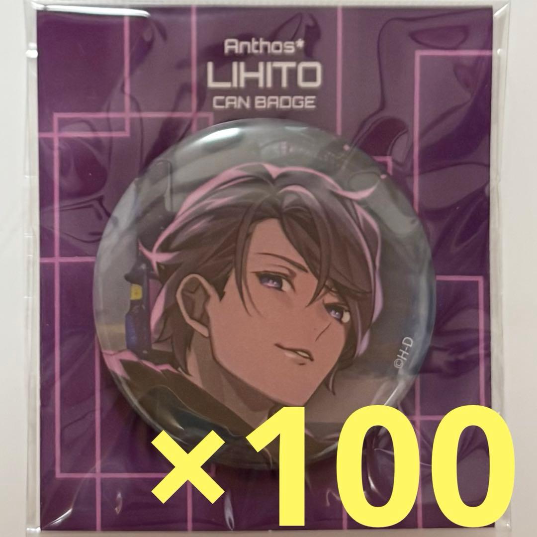 ALFA55 限定 日本酒 坂本龍一 YMO Yellow Magic Orchestra 宮寒梅