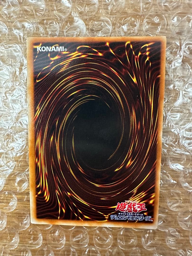 遊戯王 封印されしエクゾディア　2期 シークレットレア