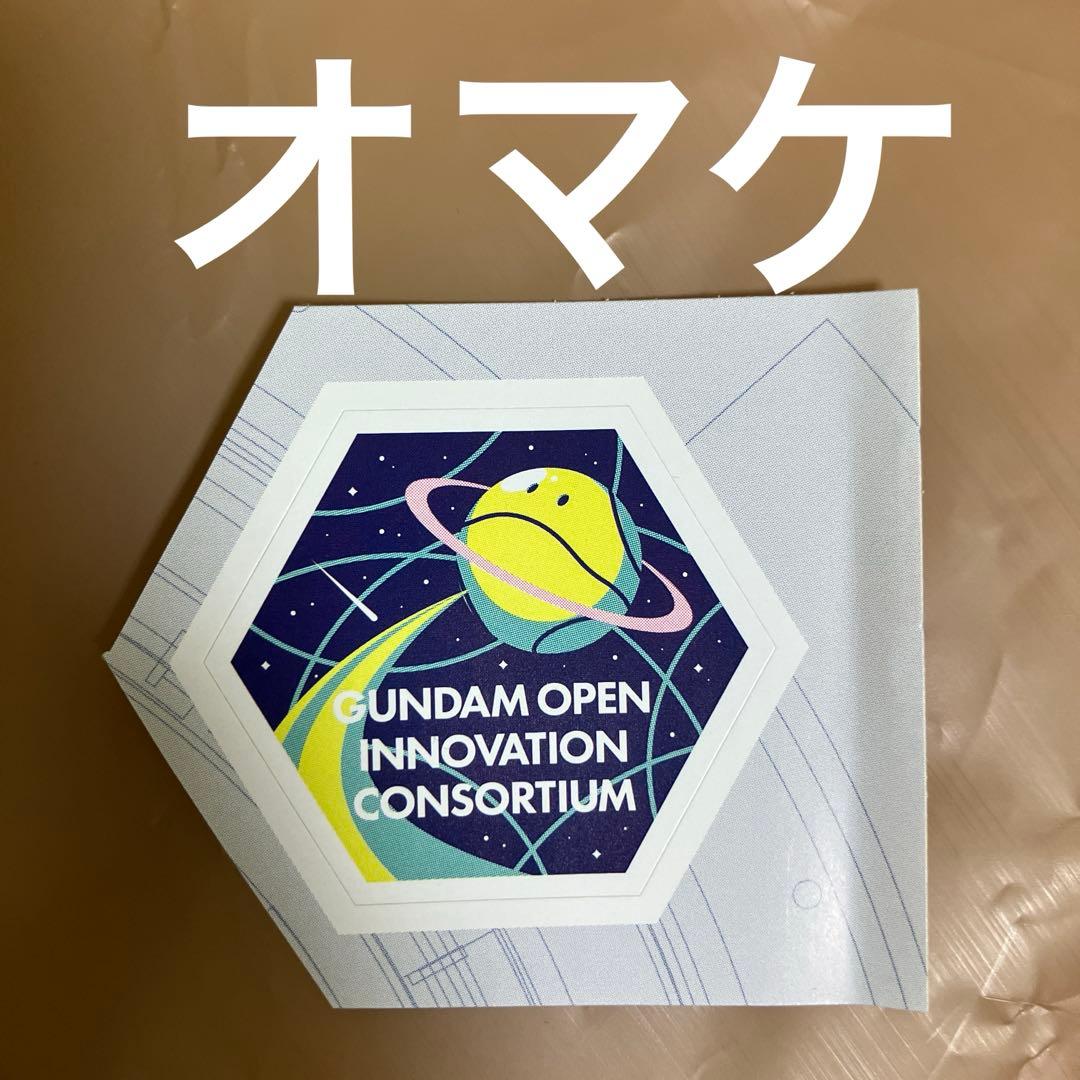 非売品】ガンダムパピリオンクリアファイルおまけつき