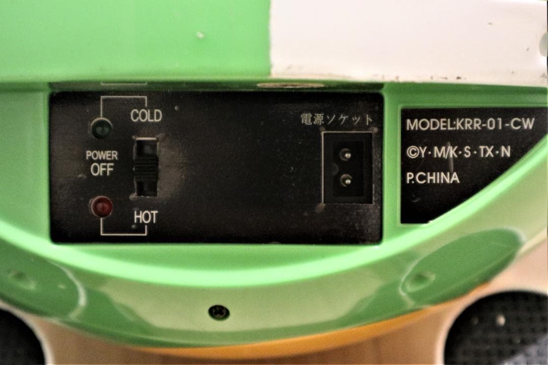 ケロロ軍曹 冷温庫であります！（中古） - メルカリ