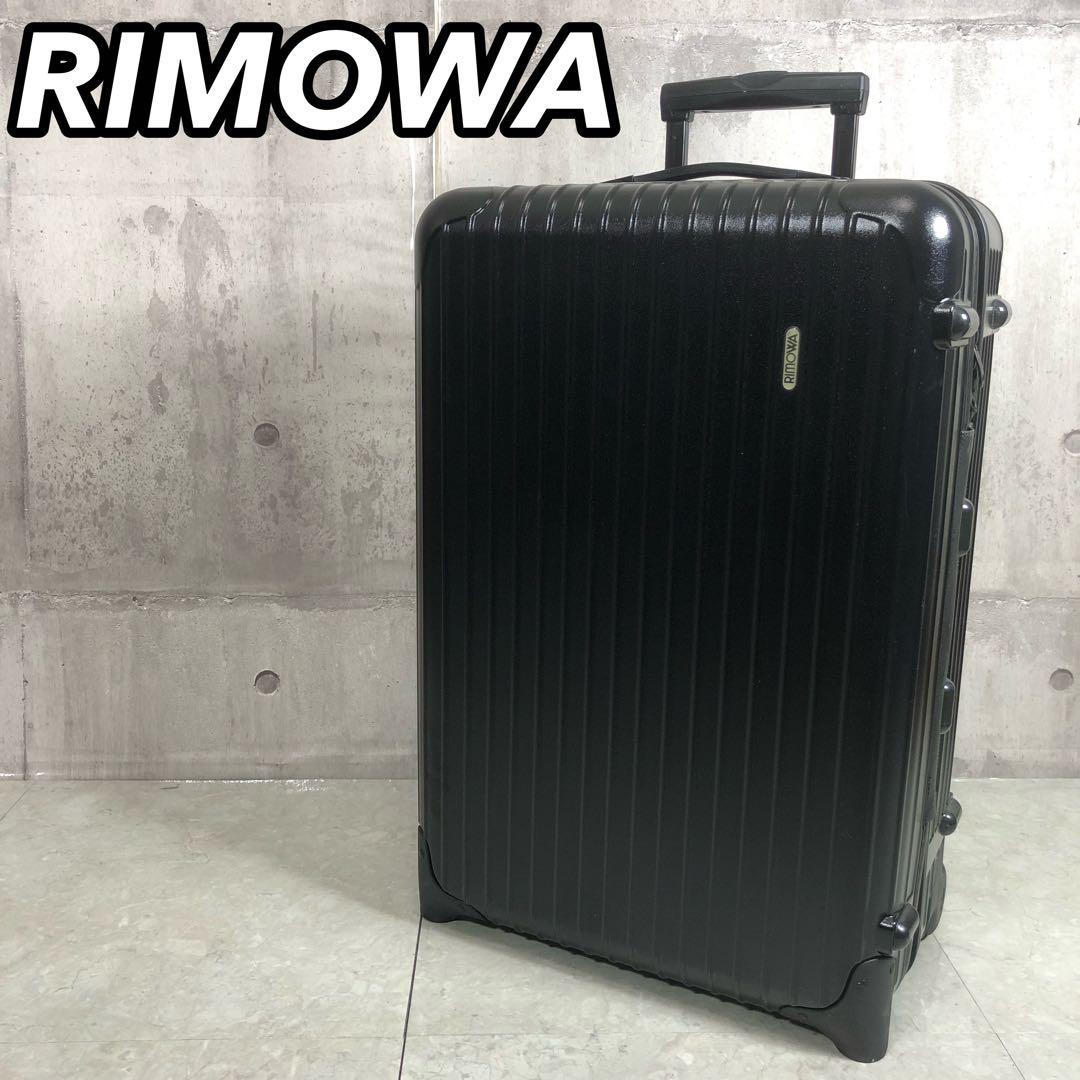 RIMOWA　Salsa　スーツケース　ブラック　軽量　TSAロック　ポリカ 楽天市場】【2/10(火)20〜24時限定 ポイント2倍+LINEクーポン】[正規品