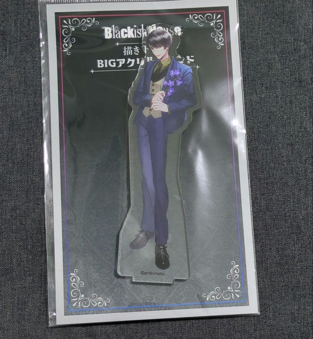 BlackishHouse ブラハ アクリルスタンド 姫崎藤吾 Amazon.co.jp