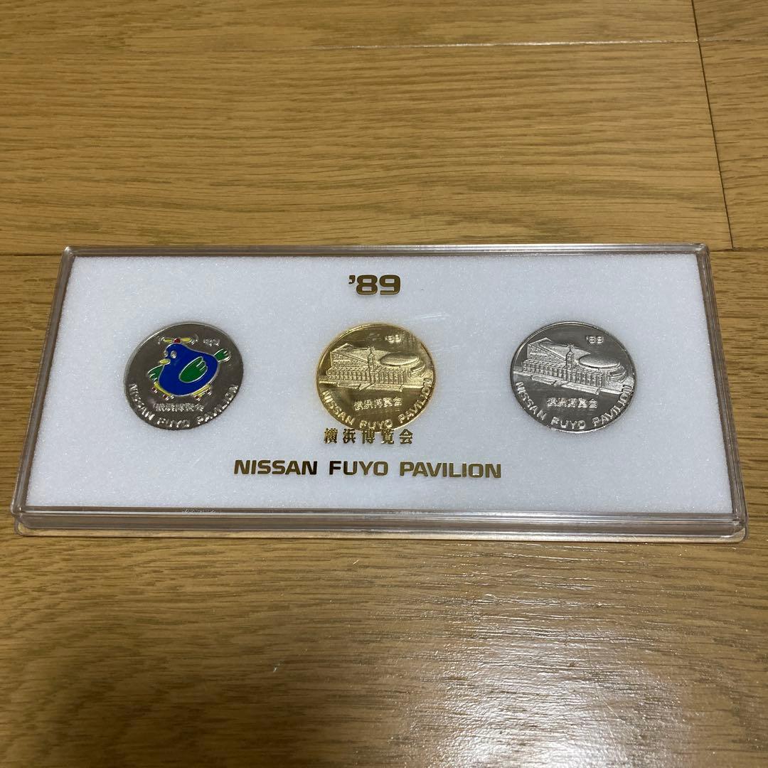 1989年横浜博覧会 記念メダル - メルカリ