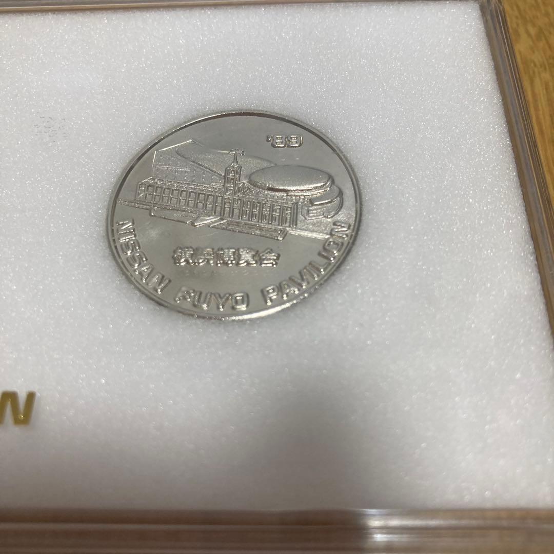 1989年横浜博覧会 記念メダル - メルカリ