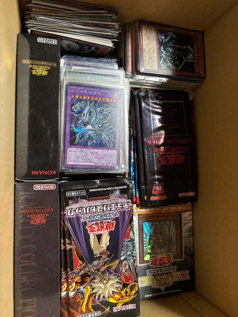 引退 遊戯王 写真四枚