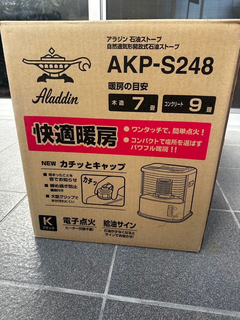 Aladdin AKP-S248 ストーブ アラジン（Aladdin） AKP-S248 石油ストーブ [木造7畳まで