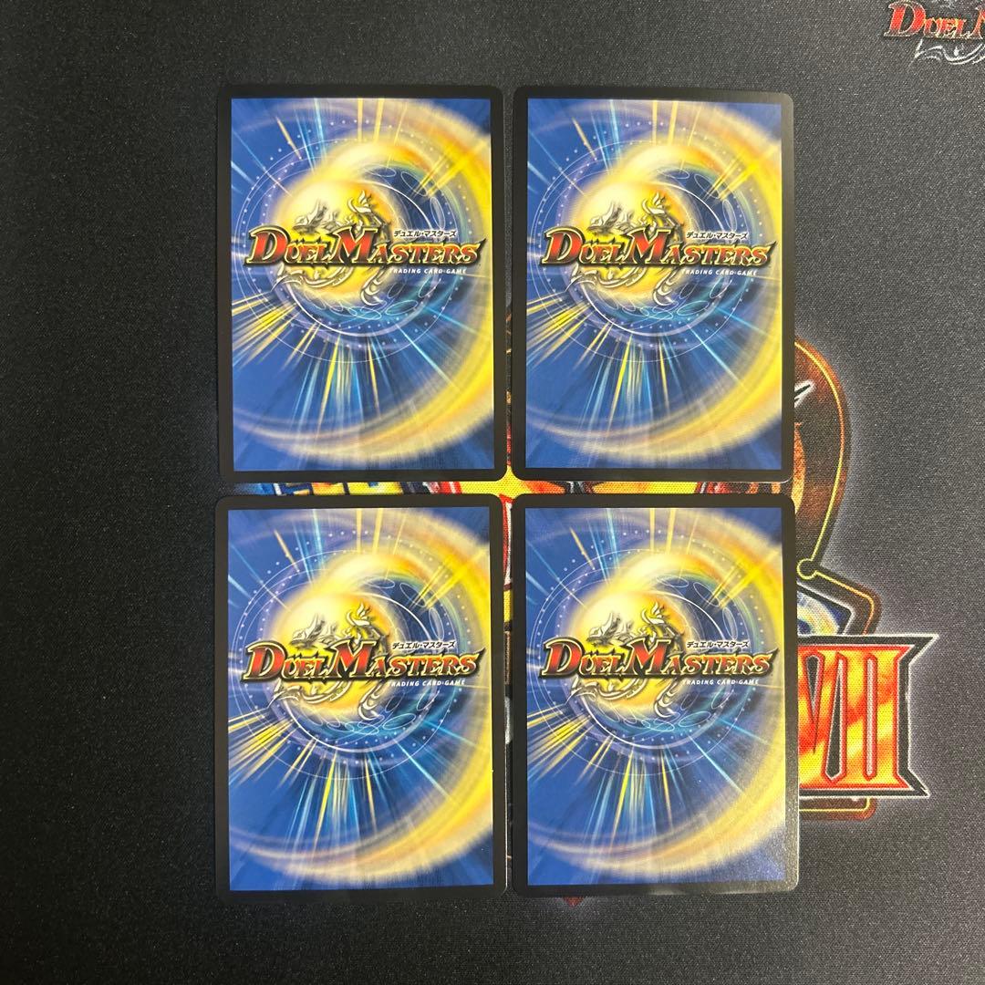 秩序の意志 神アート 4枚 - デュエルマスターズアウトレット ストア