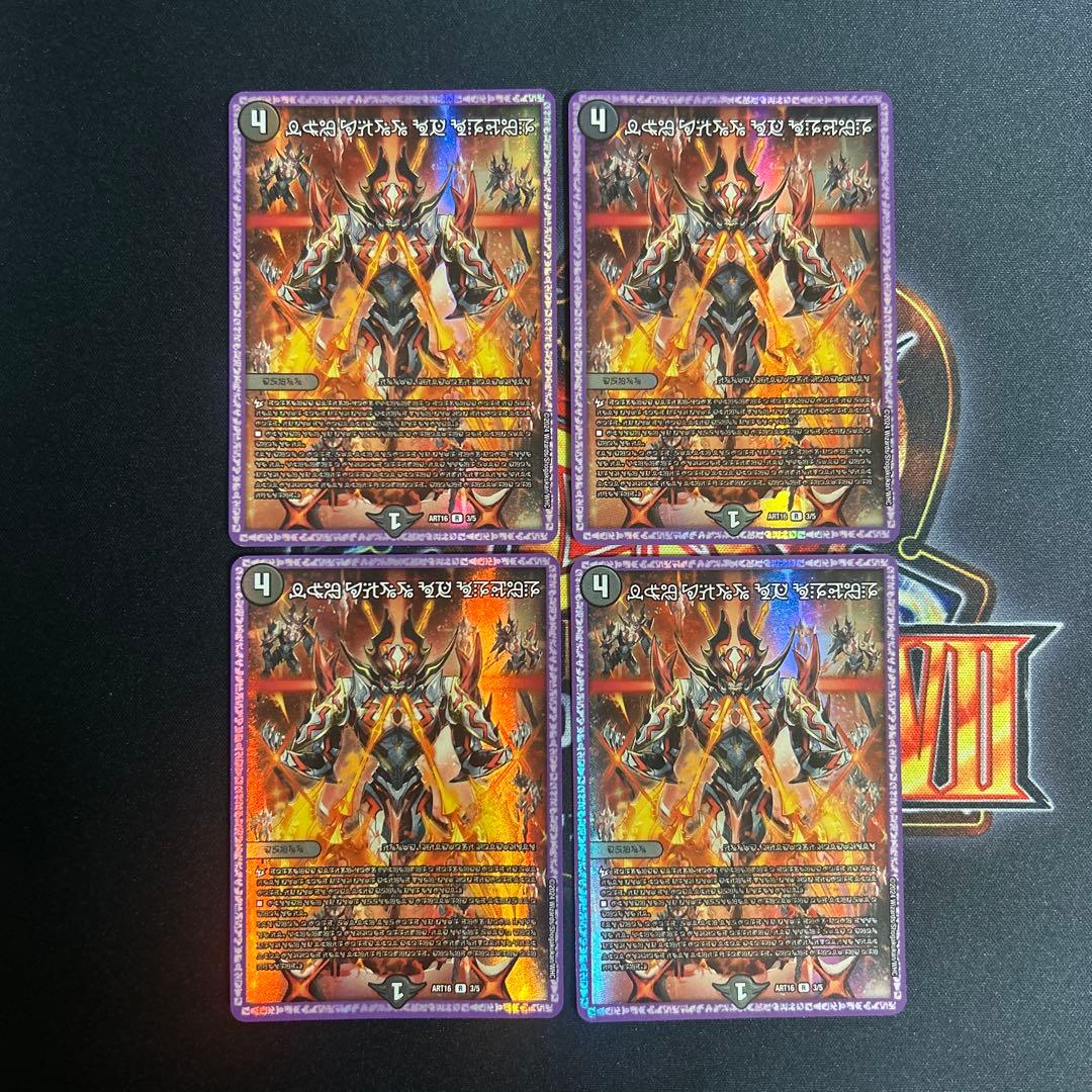 秩序の意志 神アート 4枚 - デュエルマスターズアウトレット ストア