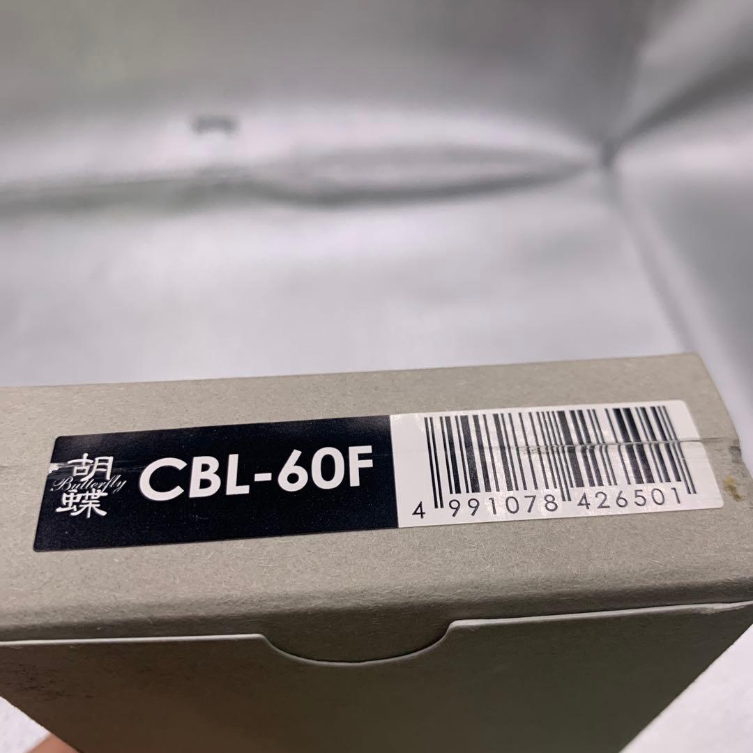 東京理器 カット＆セニングシザー 胡蝶シリーズ CBL-60F 送料無料