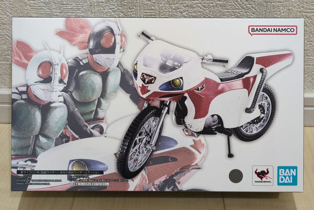 未開封　S.H.Figuarts　新サイクロン号(仮面ライダー)　フィギュアーツ