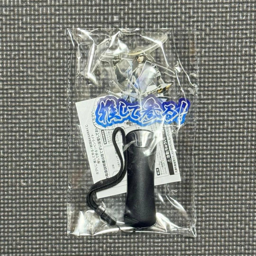 戦国BASARA 伊達政宗 カプくじ ペンライト 推して参る - メルカリ