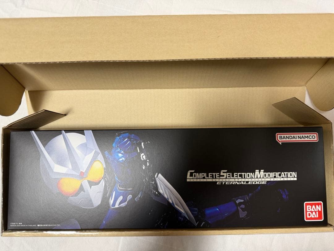 csmエターナルエッジ