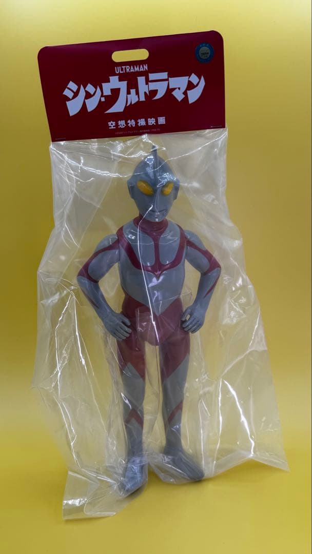 山吉屋 サルジルシ WF2025 シン・ウルトラマン ソフビ レトロカラー版