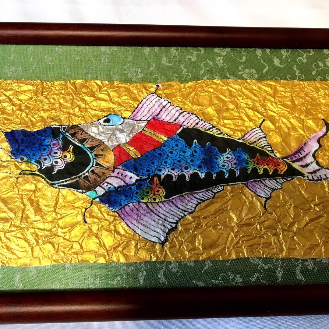 城本敏由樹 エンペラーフィッシュ - メルカリ