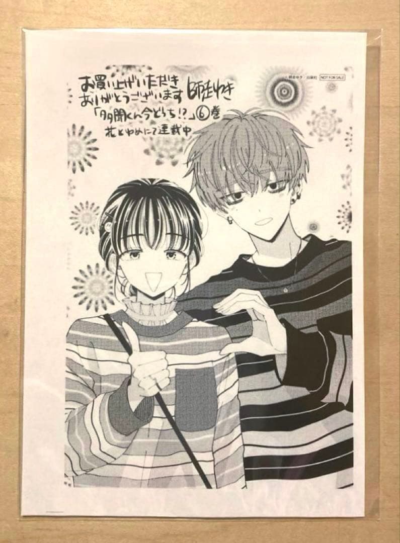 多聞くん今どっち !? カフェ 福原多聞 缶バッジ コースター 特典 ジメ