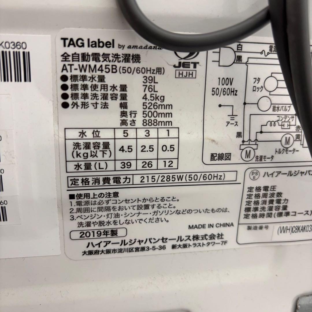 997⭕️冷蔵庫 洗濯機 電子レンジ SHARP 一人暮らしセット 安い 設置無料