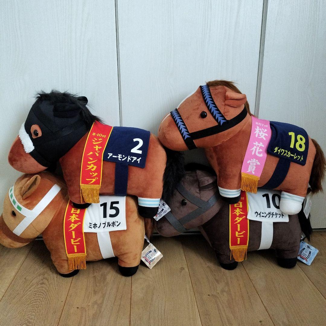 未使用 サラブレッドコレクション BIG 競走馬 ぬいぐるみ ビッグ 競馬