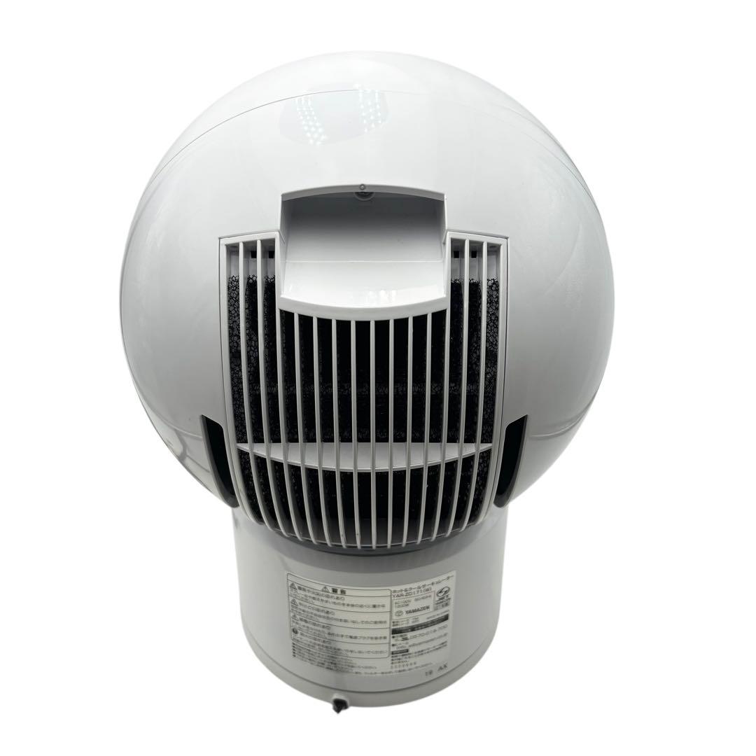 ⭐️美品⭐️ 山善 ホット&クール サーキュレーター YAR-ZD171 (W)