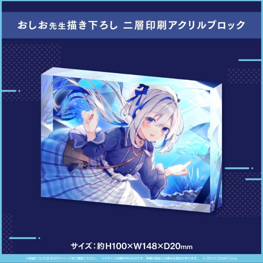 ホロライブ 天音かなた 誕生日記念2021数量限定ver フルセット 天音
