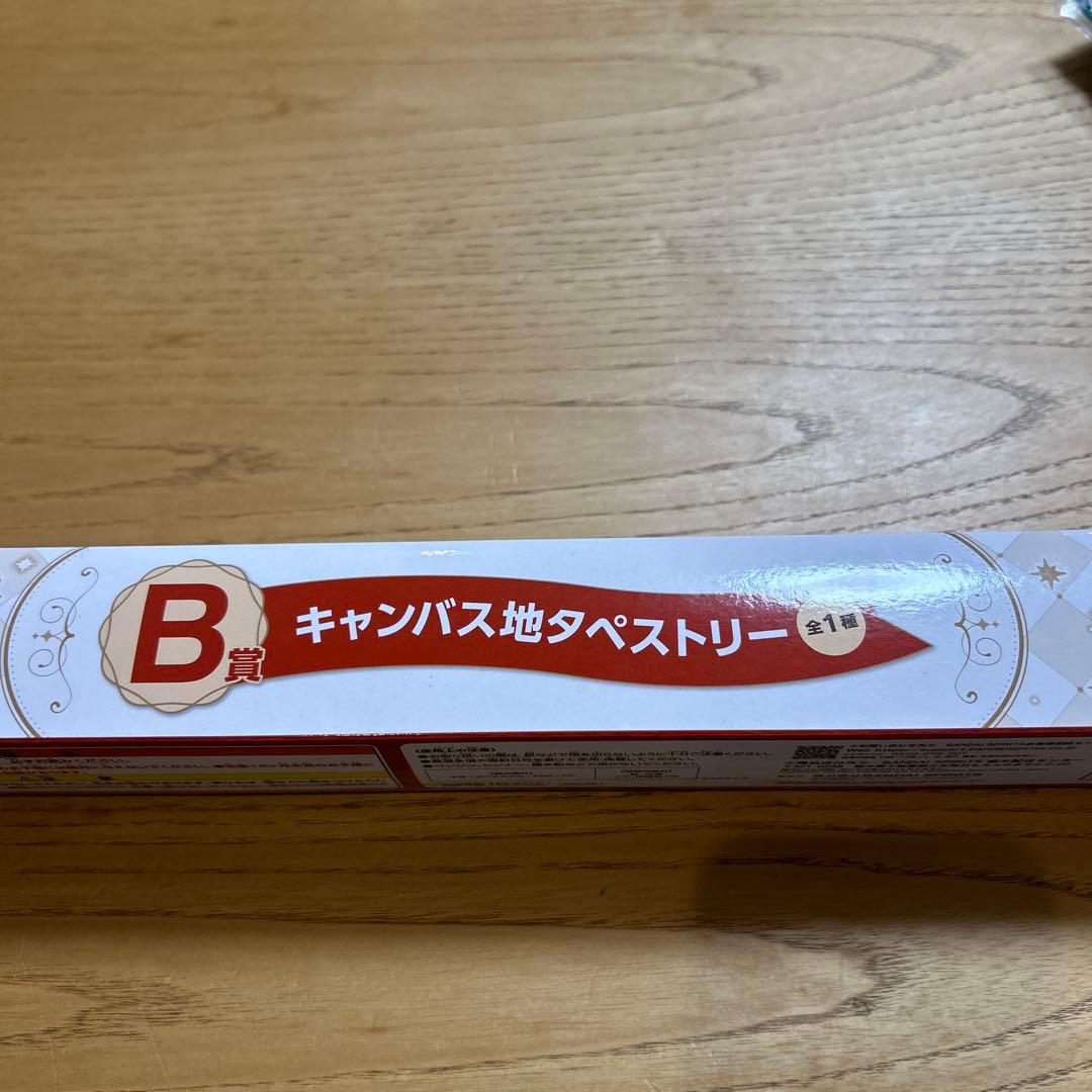 Mrs. GREEN APPLE 一番くじB賞C賞D賞おまとめ