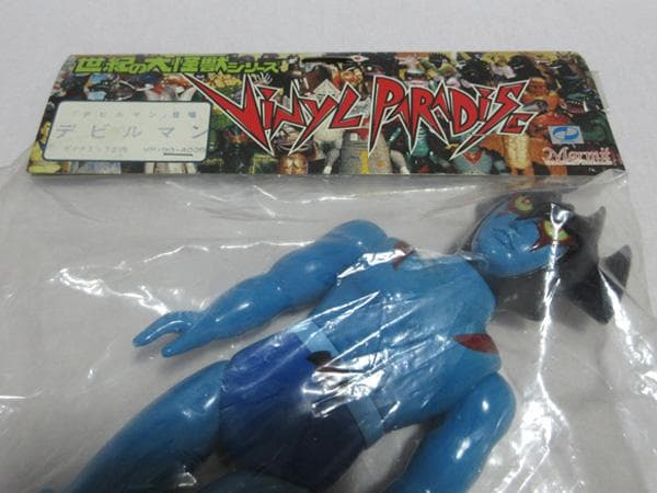 マーミット世紀の大怪獣シリーズビニールパラダイスデビルマンソフビ