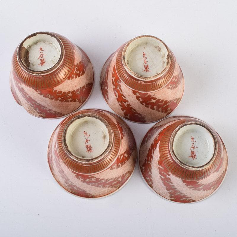 九谷焼　九谷製　赤絵金彩　煎茶碗　盃　四客　V　R9177