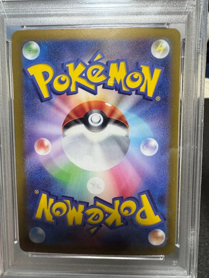 ポケモンカード　psa10まとめ売り　引退品