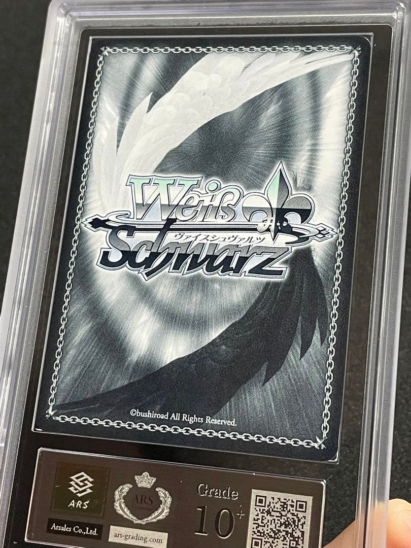 【ARS鑑定10＋】未来へと踏み出す一歩　宝鐘マリン　SP サイン