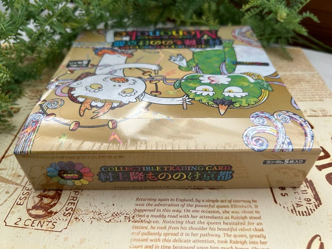 村上隆 もののけ京都 カイカイ ブルーアイズ日本語版 PSA9 トレカ