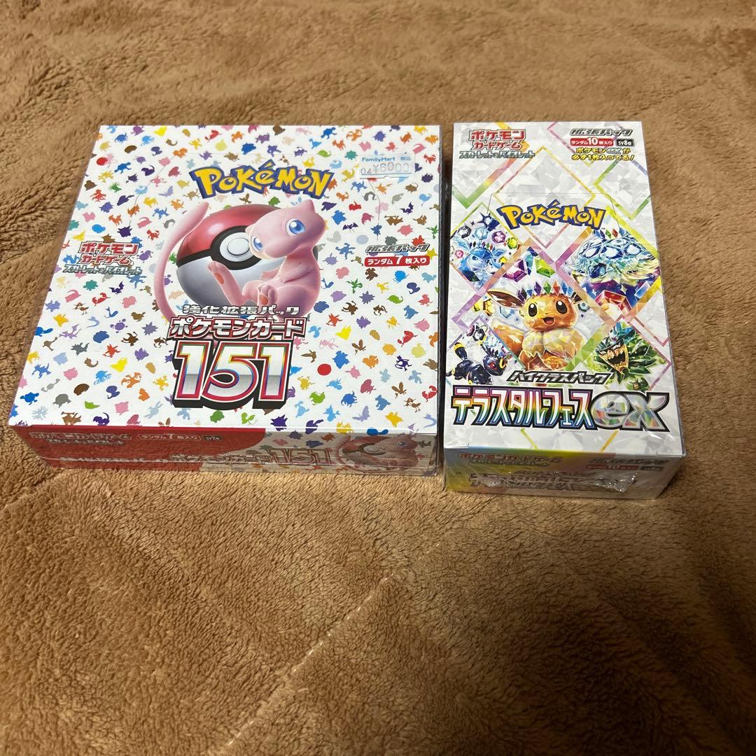 ポケモンカード151 & テラスタルフェスEXシュリンク付き